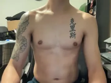 shy_asian_guy01 Profile Image