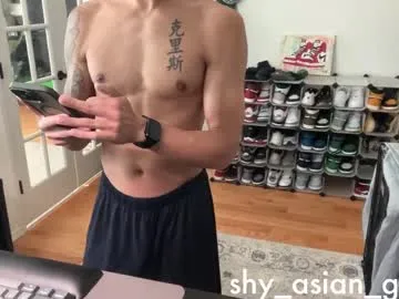 shy_asian_guy01 Image 8