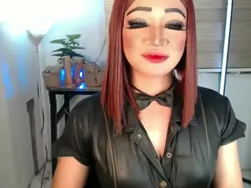 smokeprincess – webcam model profile photo