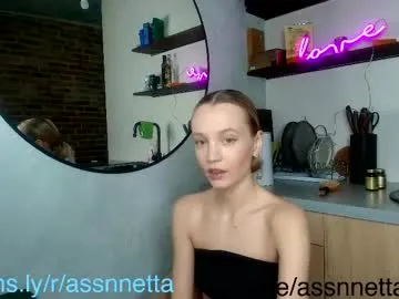 xoanetta Image 5